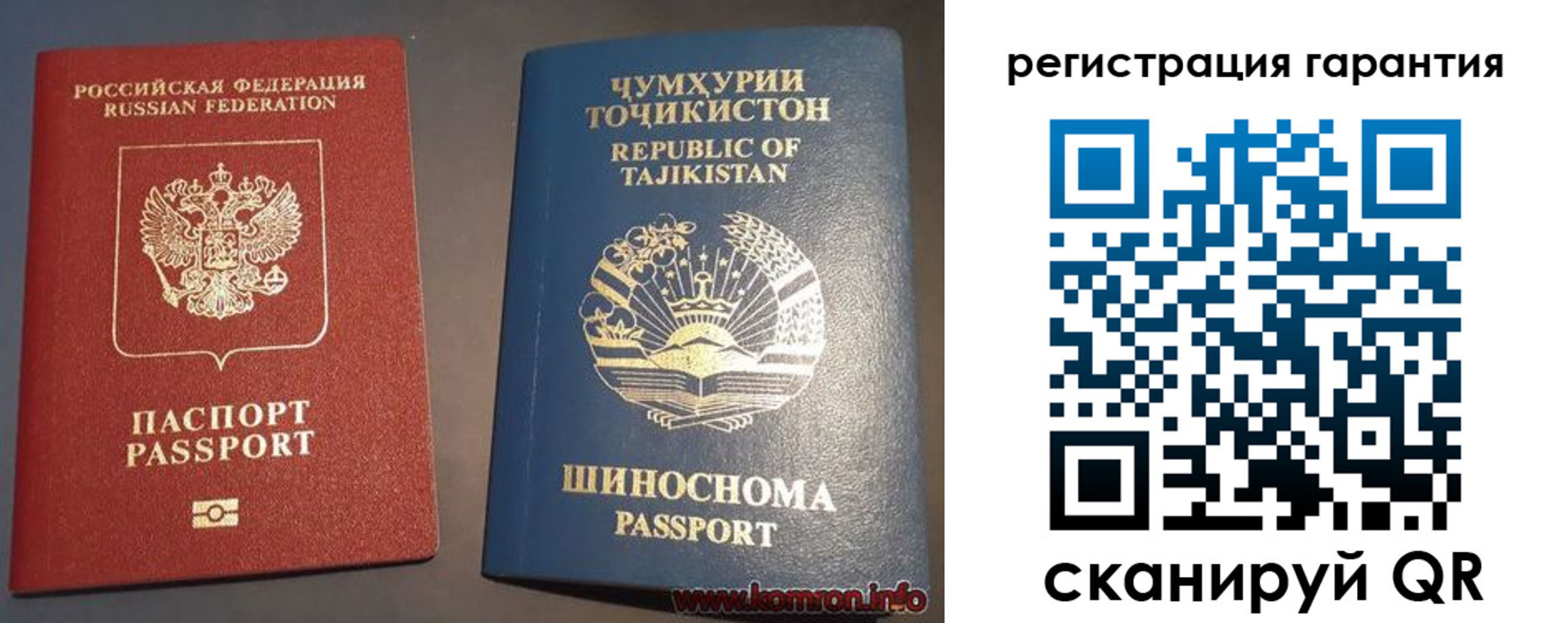 прописка в квартире в Ногинске