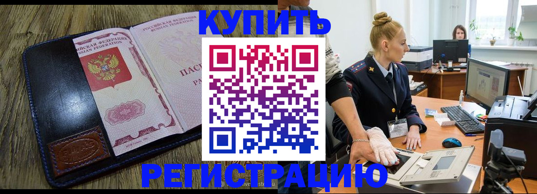 пропишу в квартире в Ногинске