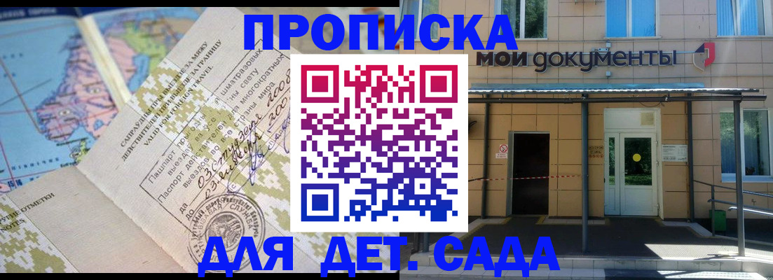форма 3 в Ногинске